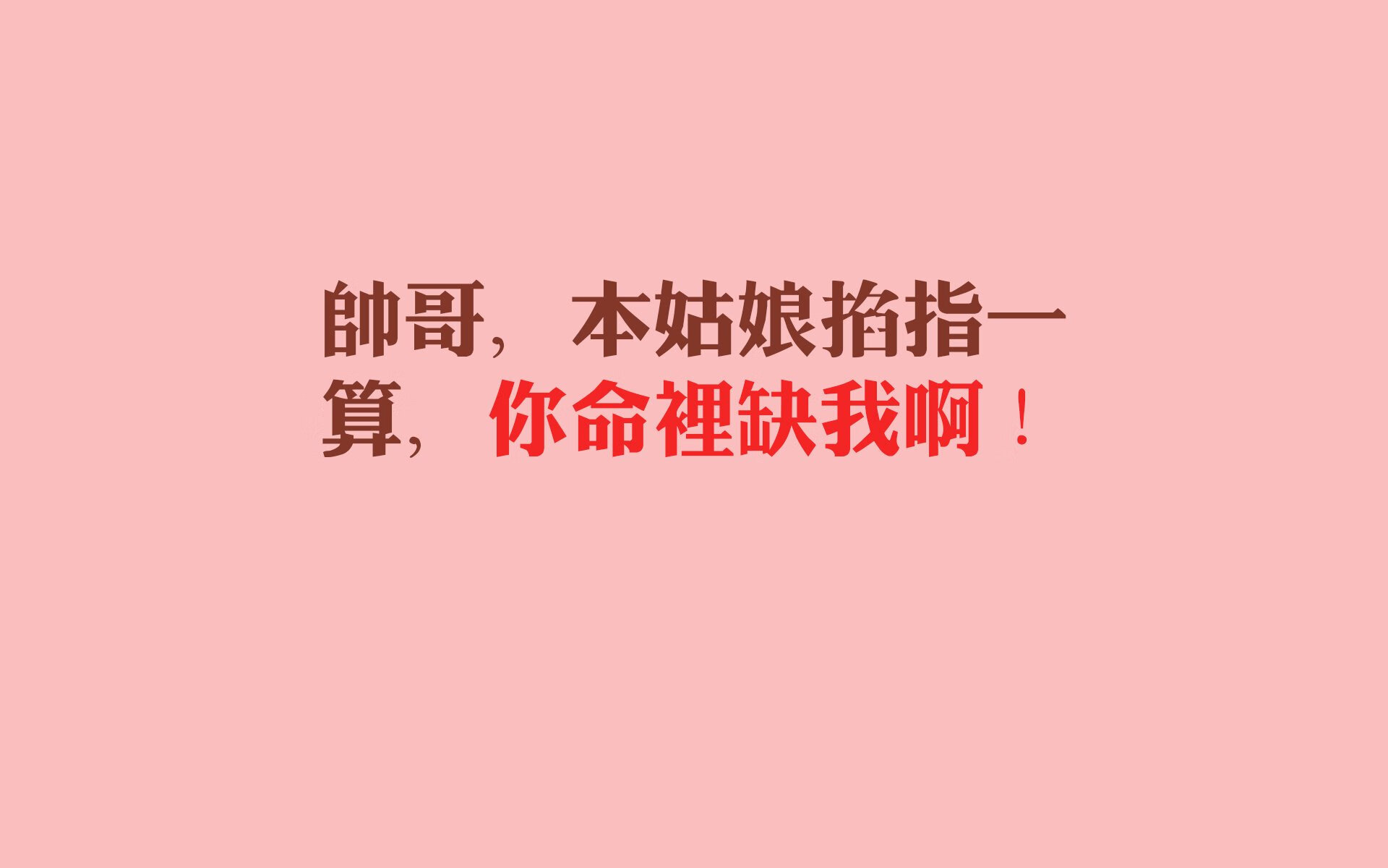 中超焦点之战，山东泰山绝杀北京国安，2021年中超联赛山东泰山队赛程表