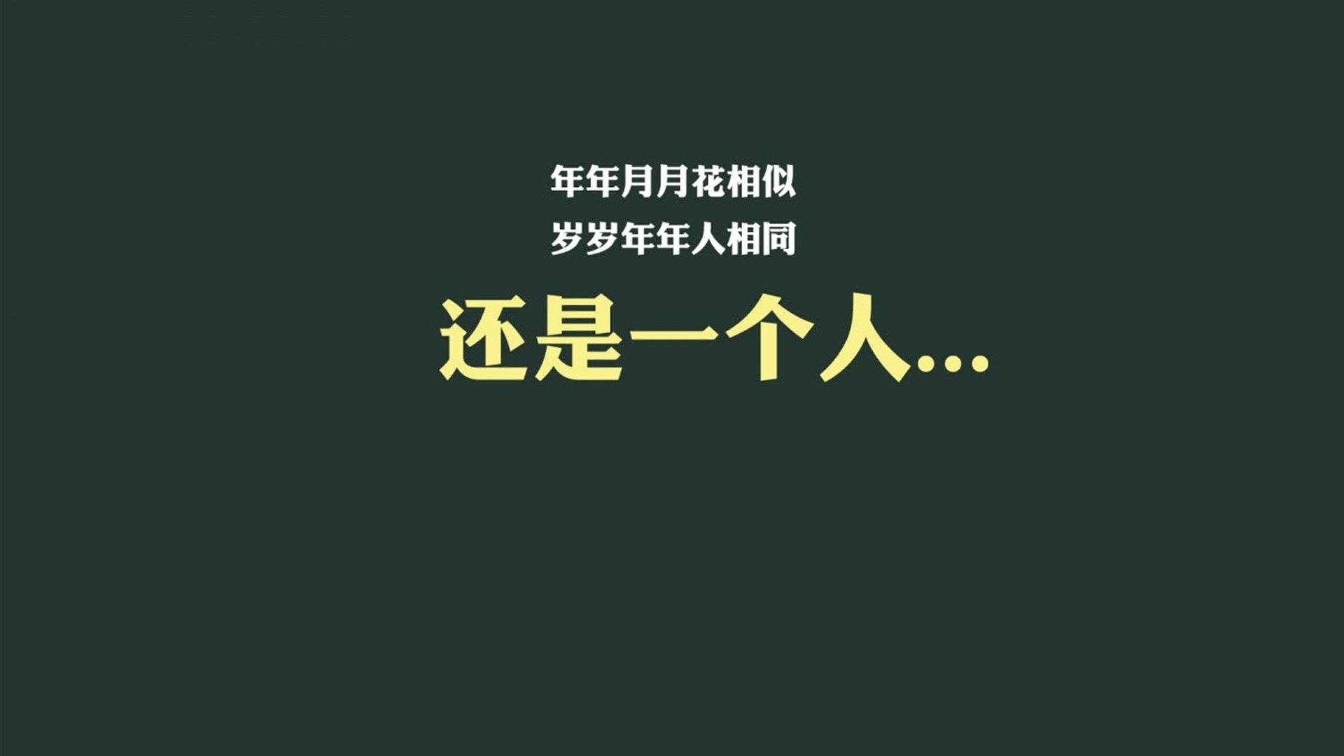 中超焦点之战，山东泰山绝杀北京国安，2021年中超联赛山东泰山队赛程表
