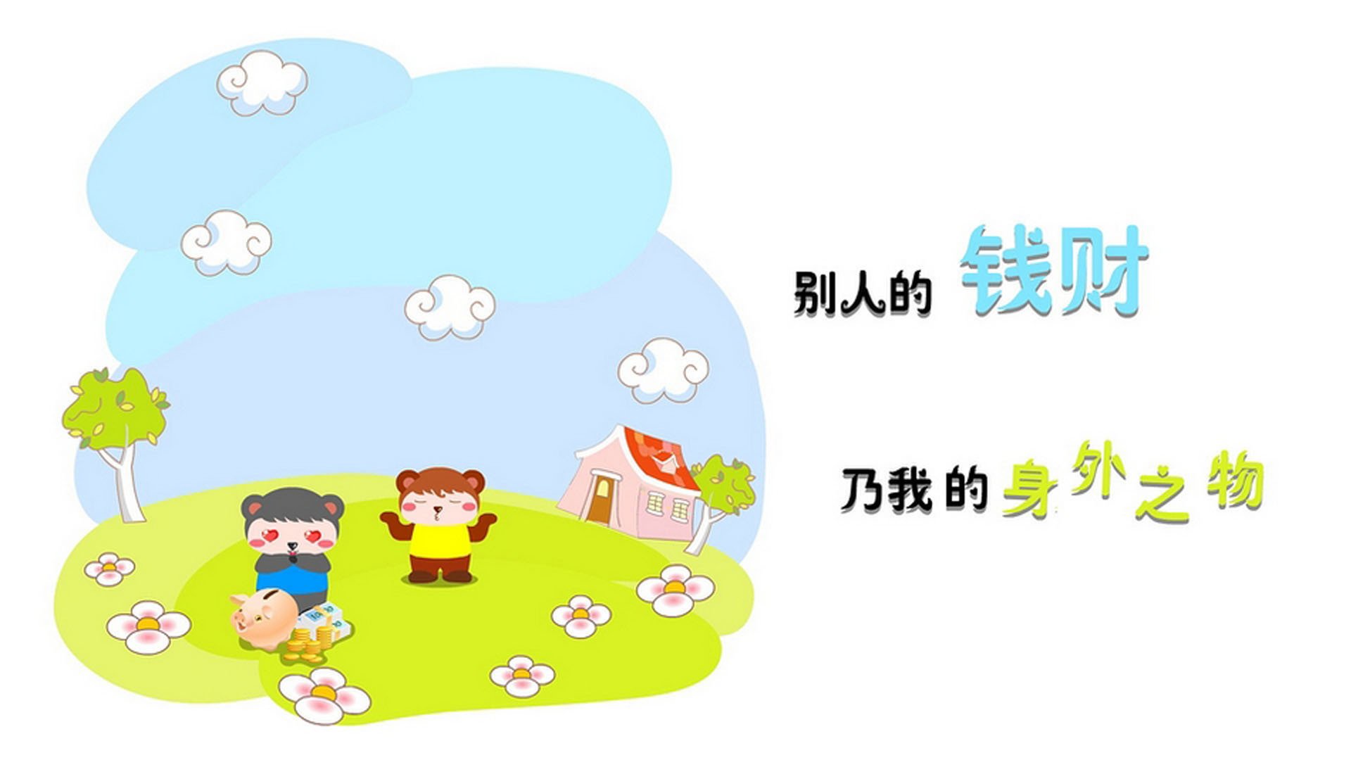 本土潜力：新兴联赛的快速崛起路线图，新兴俱乐部